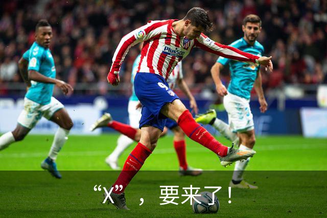 “X”，要来了！