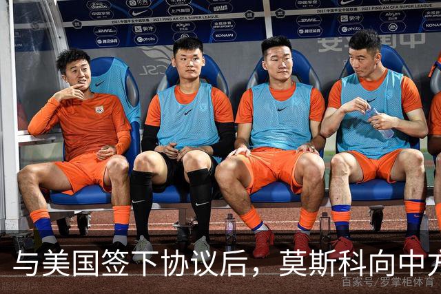 与美国签下协议后，莫斯科向中方承诺，给中国的天然气一点不会少
