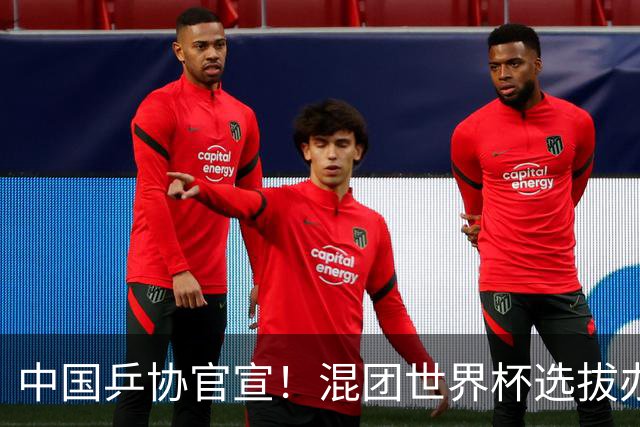 中国乒协官宣！混团世界杯选拔办法公布：王楚钦孙颖莎等6人直接入围！男女各剩一席！