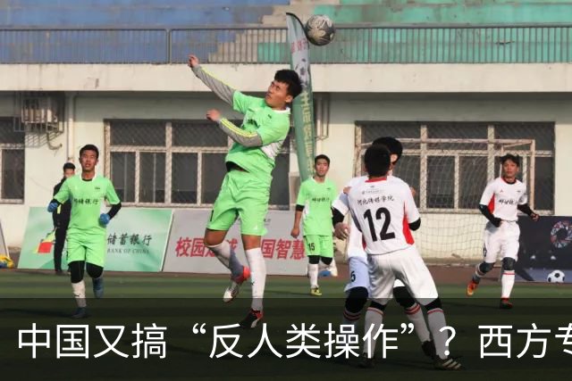 中国又搞“反人类操作”？西方专家直言：中国即将消灭第二个沙漠