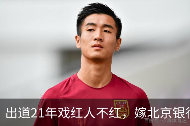 出道21年戏红人不红，嫁北京银行行长，如今靠《小城良方》又火了