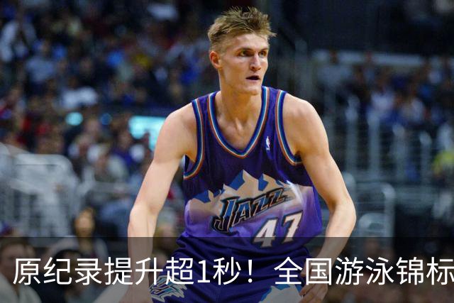 原纪录提升超1秒！全国游泳锦标赛：张展硕破潘展乐200自全国纪录