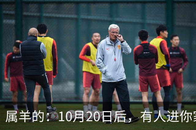 属羊的：10月20日后，有人进你家，不是送礼，是“拔你一口牙”