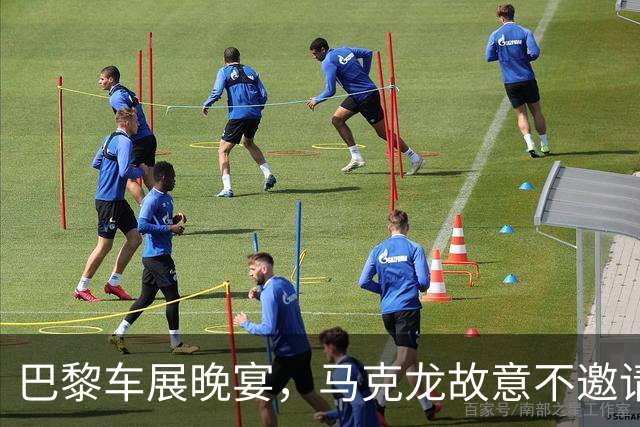 巴黎车展晚宴，马克龙故意不邀请中企，中国官媒送给法国8个字