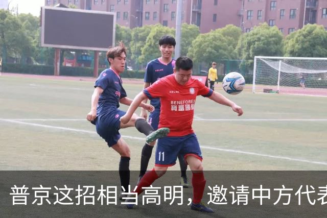 普京这招相当高明，邀请中方代表团登岛，高市立刻发现情况不妙