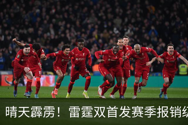晴天霹雳！雷霆双首发赛季报销级重伤，卫冕之路突生惊天变数