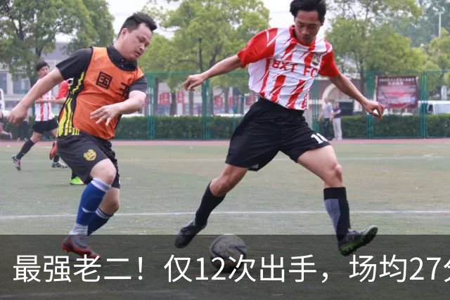 最强老二！仅12次出手，场均27分7助攻，难怪你能拿1.85亿顶薪