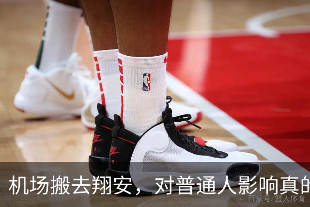机场搬去翔安，对普通人影响真的很大吗？分两类人感受完全不一样