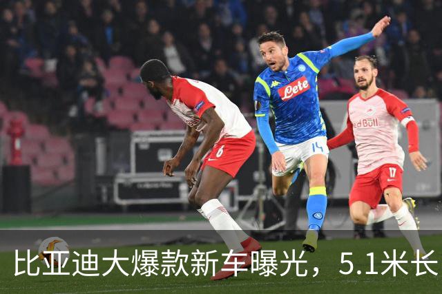 比亚迪大爆款新车曝光，5.1米长，7座！