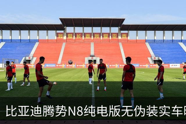 比亚迪腾势N8纯电版无伪装实车曝光 续航最高达1003公里