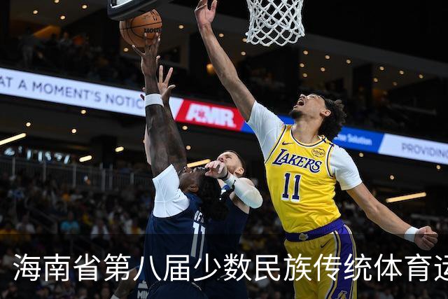 海南省第八届少数民族传统体育运动会在陵水开幕