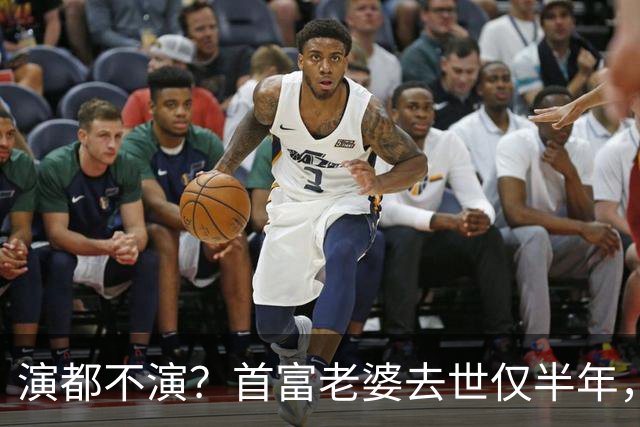 演都不演？首富老婆去世仅半年，迟重瑞左手状态被曝，他牺牲太大