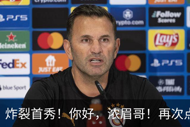 炸裂首秀！你好，浓眉哥！再次点燃NBA交易市场