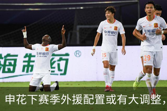申花下赛季外援配置或有大调整，马纳法成离队热门