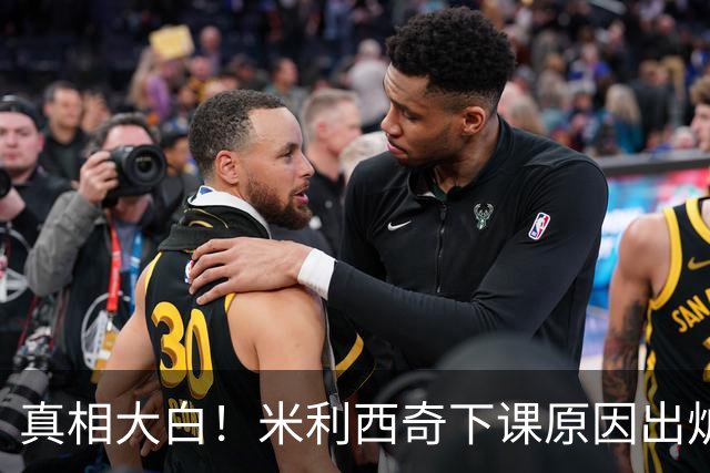 真相大白！米利西奇下课原因出炉，中国女足换帅只是治标不治本