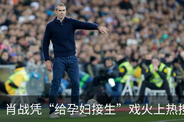 肖战凭“给孕妇接生”戏火上热搜，我想说：这接生戏完全就是教科书级别的