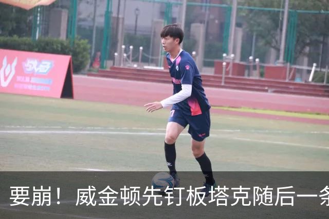 要崩！威金顿先钉板塔克随后一条龙打进，广厦落后14分