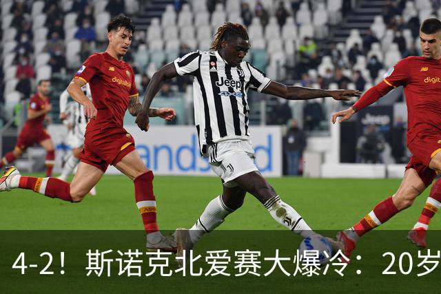 4-2！斯诺克北爱赛大爆冷：20岁小将淘汰世界冠军，墨菲止步64强