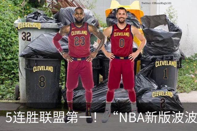 5连胜联盟第一！“NBA新版波波维奇”诞生，开拓者爵士或成最大输家
